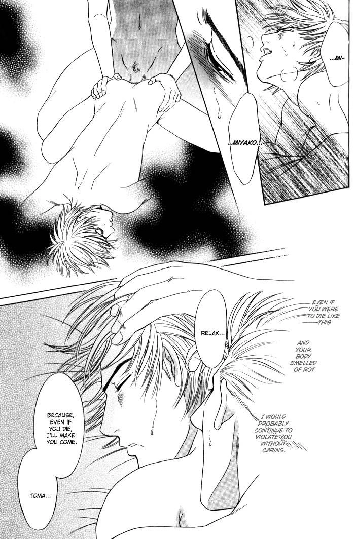 Read Venus ni Seppun chapter 3 image 64 on Lezhin