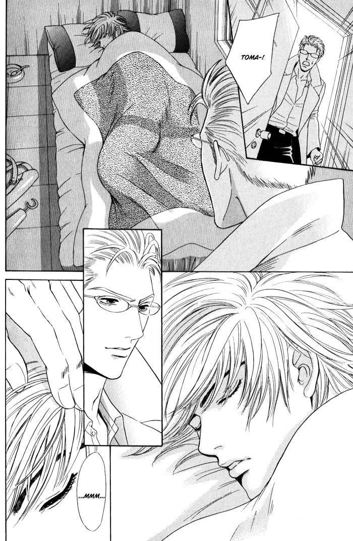 Read Venus ni Seppun chapter 3 image 71 on Lezhin