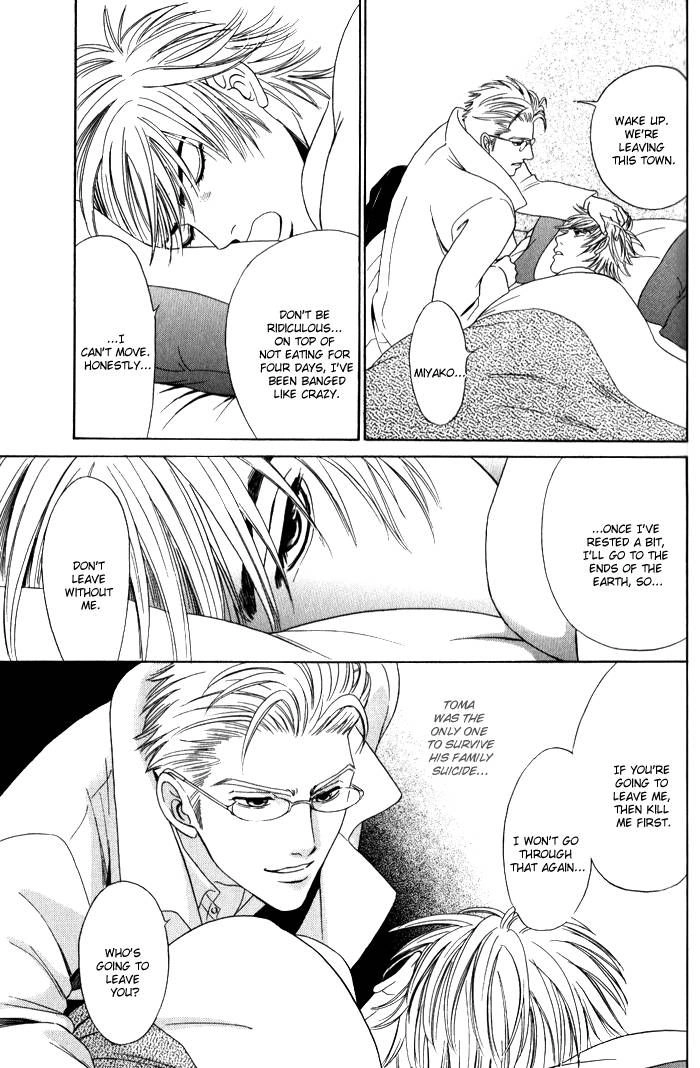 Read Venus ni Seppun chapter 3 image 72 on Lezhin