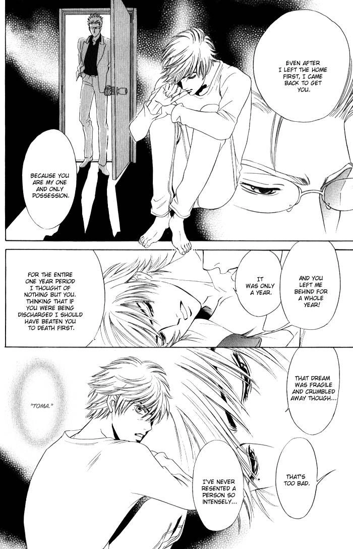 Read Venus ni Seppun chapter 3 image 73 on Lezhin