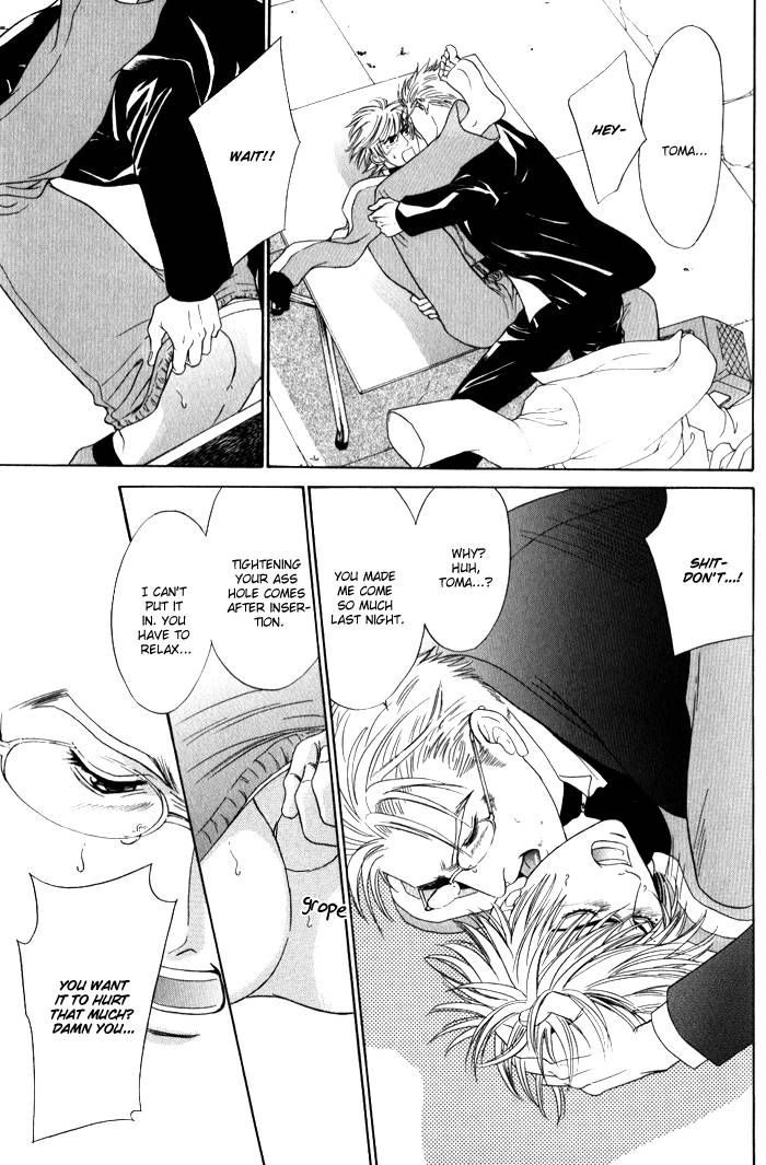 Read Venus ni Seppun chapter 3 image 8 on Lezhin