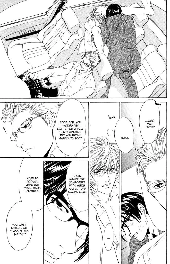 Read Venus ni Seppun chapter 3 image 84 on Lezhin