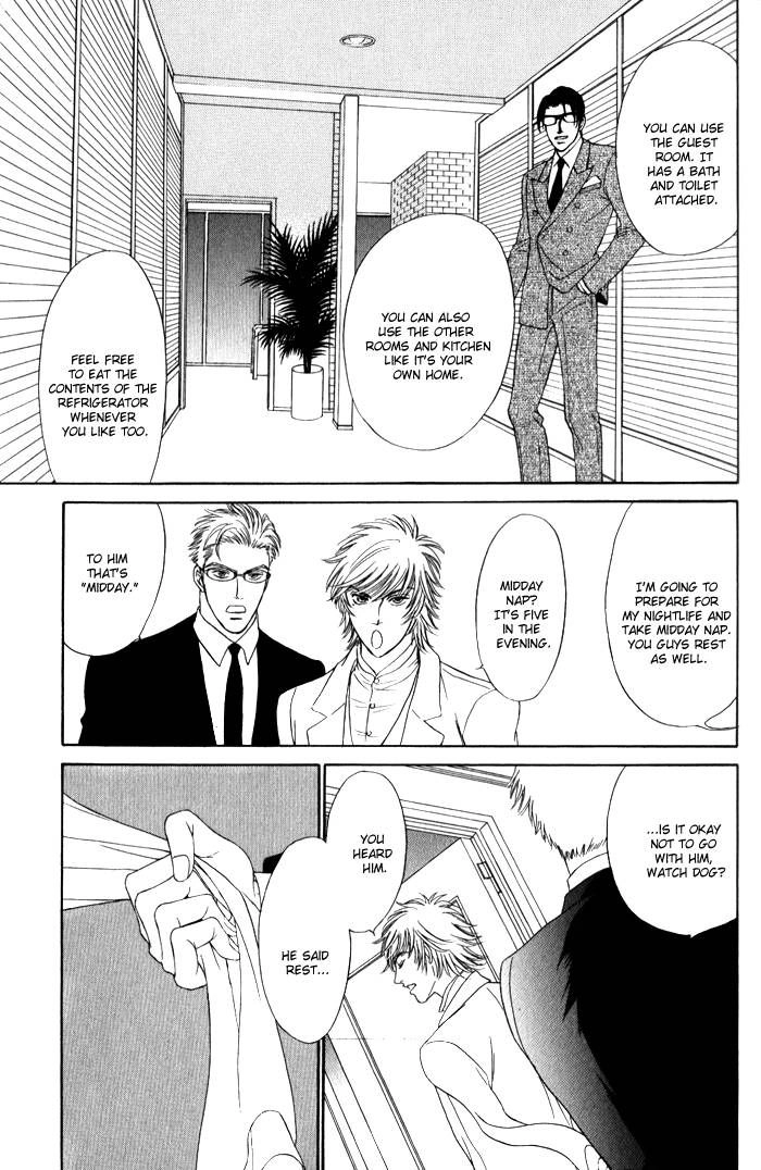 Read Venus ni Seppun chapter 3 image 88 on Lezhin