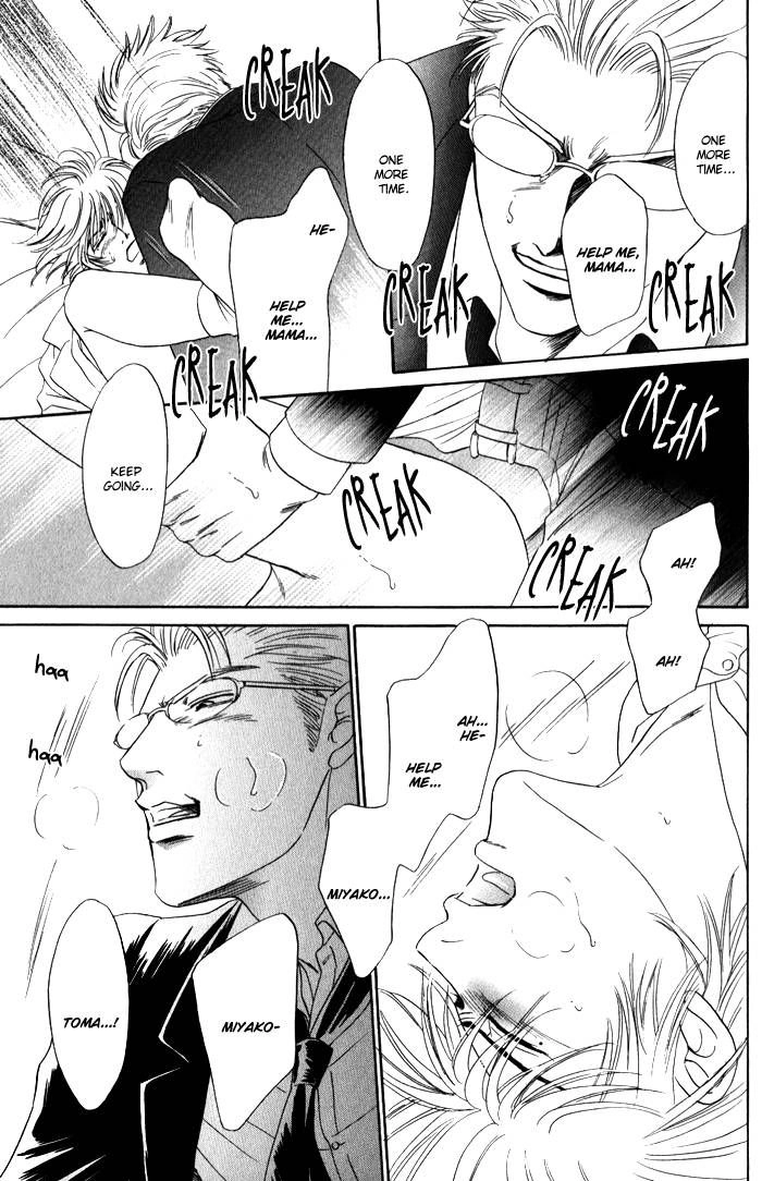 Read Venus ni Seppun chapter 3 image 92 on Lezhin