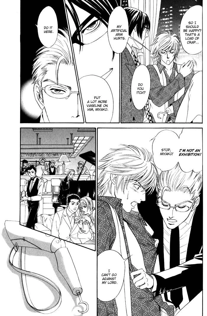 Read Venus ni Seppun chapter 4 image 1 on Lezhin