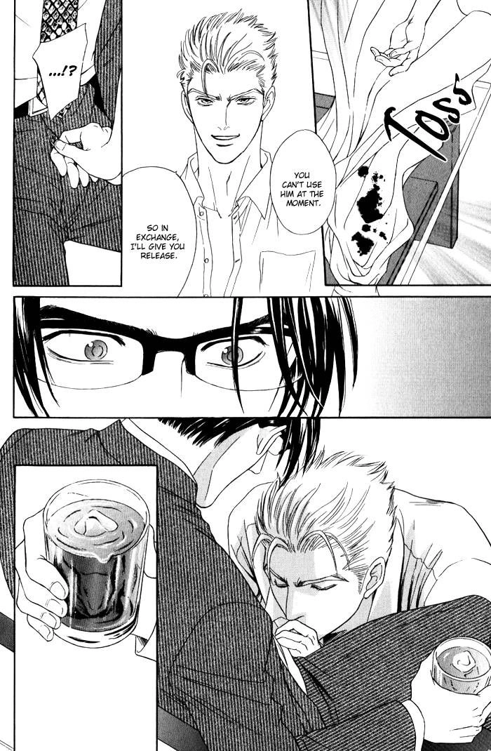 Read Venus ni Seppun chapter 4 image 10 on Lezhin