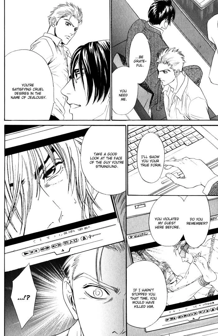 Read Venus ni Seppun chapter 4 image 12 on Lezhin