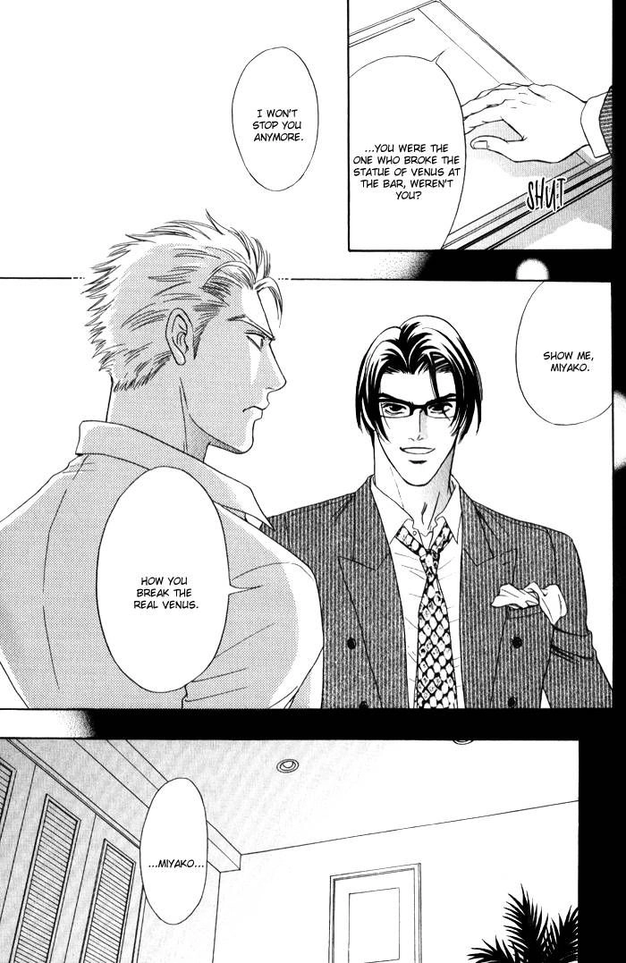 Read Venus ni Seppun chapter 4 image 13 on Lezhin