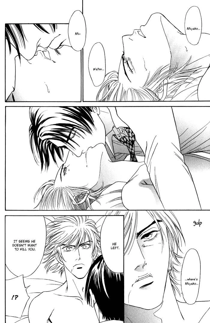 Read Venus ni Seppun chapter 4 image 14 on Lezhin