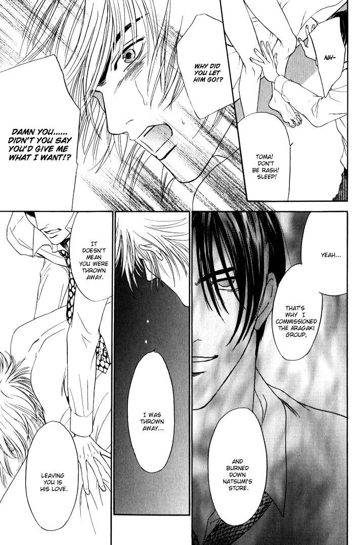 Read Venus ni Seppun chapter 4 image 15 on Lezhin