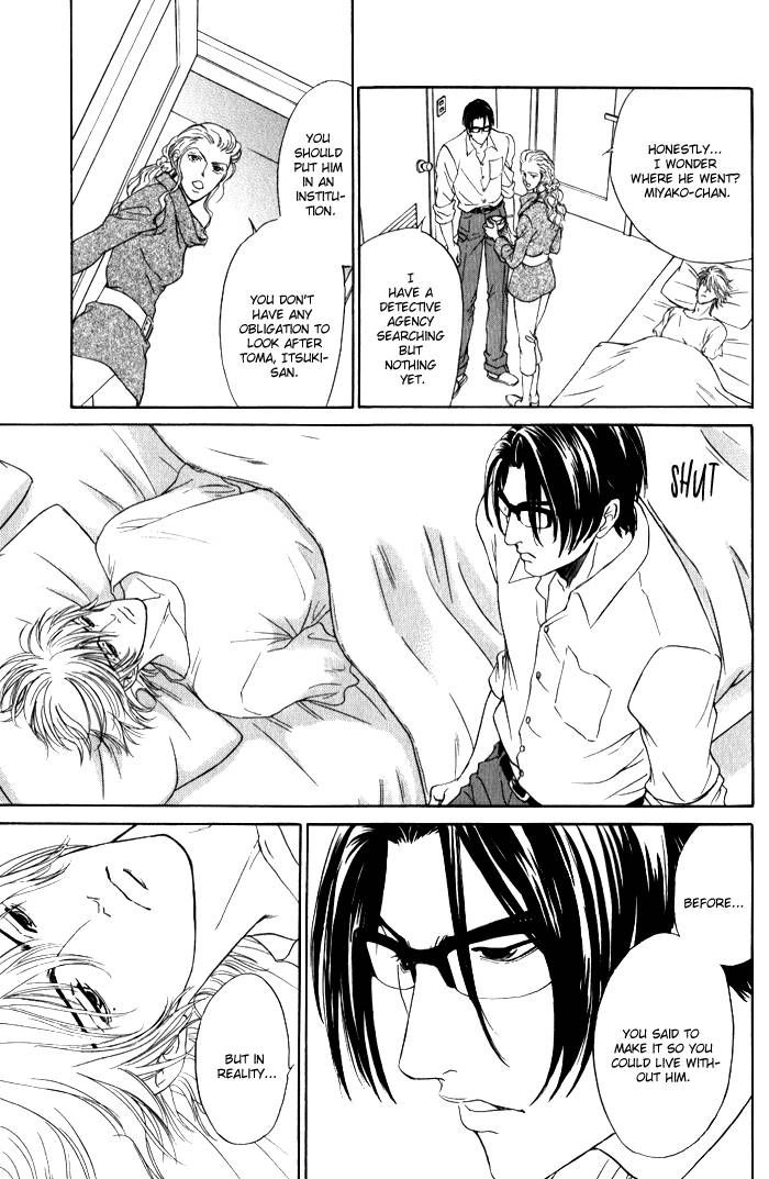 Read Venus ni Seppun chapter 4 image 17 on Lezhin