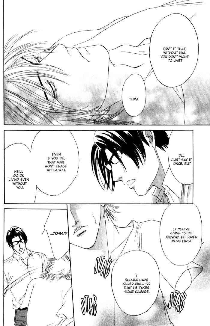 Read Venus ni Seppun chapter 4 image 18 on Lezhin