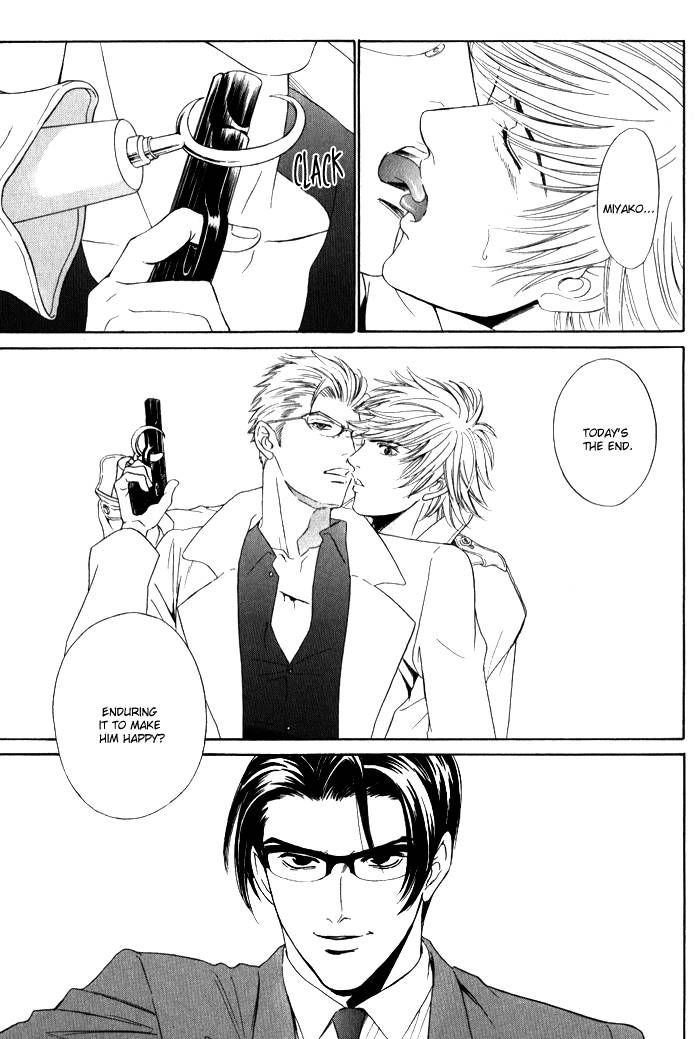 Read Venus ni Seppun chapter 4 image 25 on Lezhin