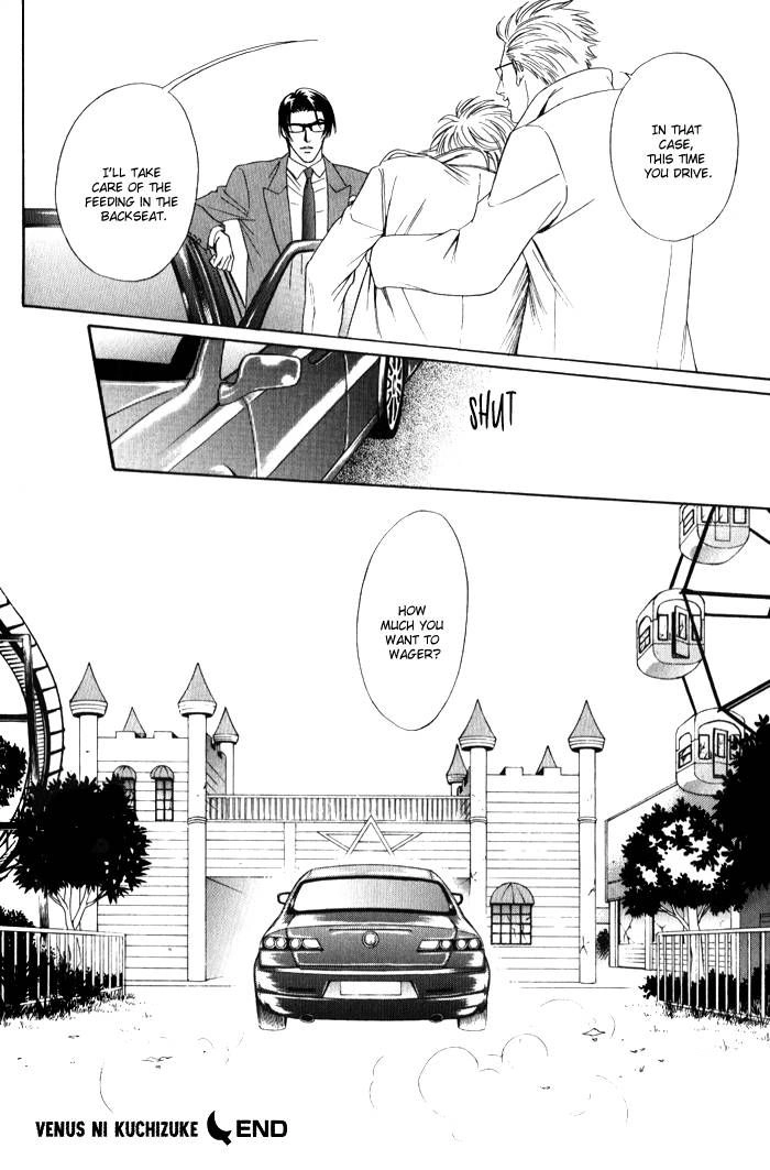 Read Venus ni Seppun chapter 4 image 28 on Lezhin