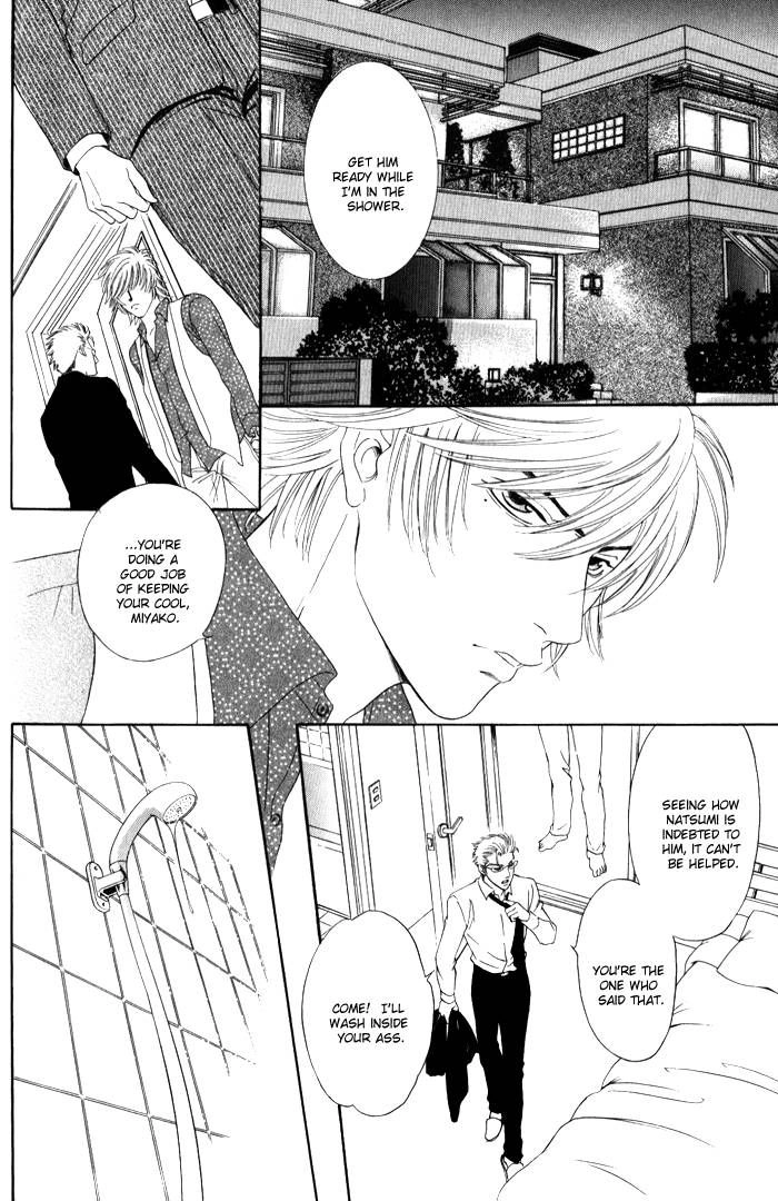 Read Venus ni Seppun chapter 4 image 4 on Lezhin