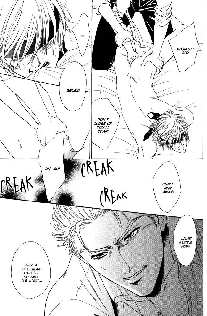 Read Venus ni Seppun chapter 4 image 7 on Lezhin