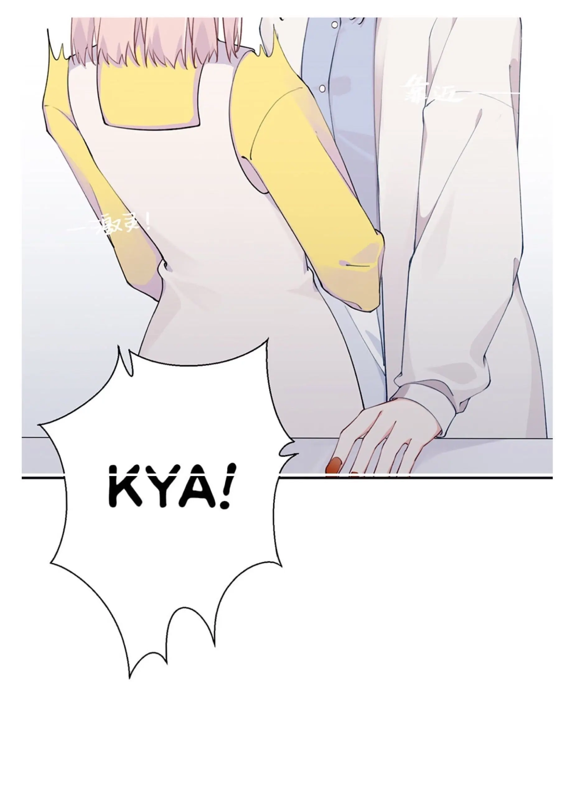 Read Venus Trap chapter 7 image 55 on Lezhin