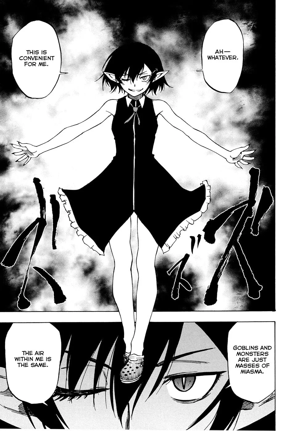 Read Vermillion chapter 1 image 31 on Lezhin