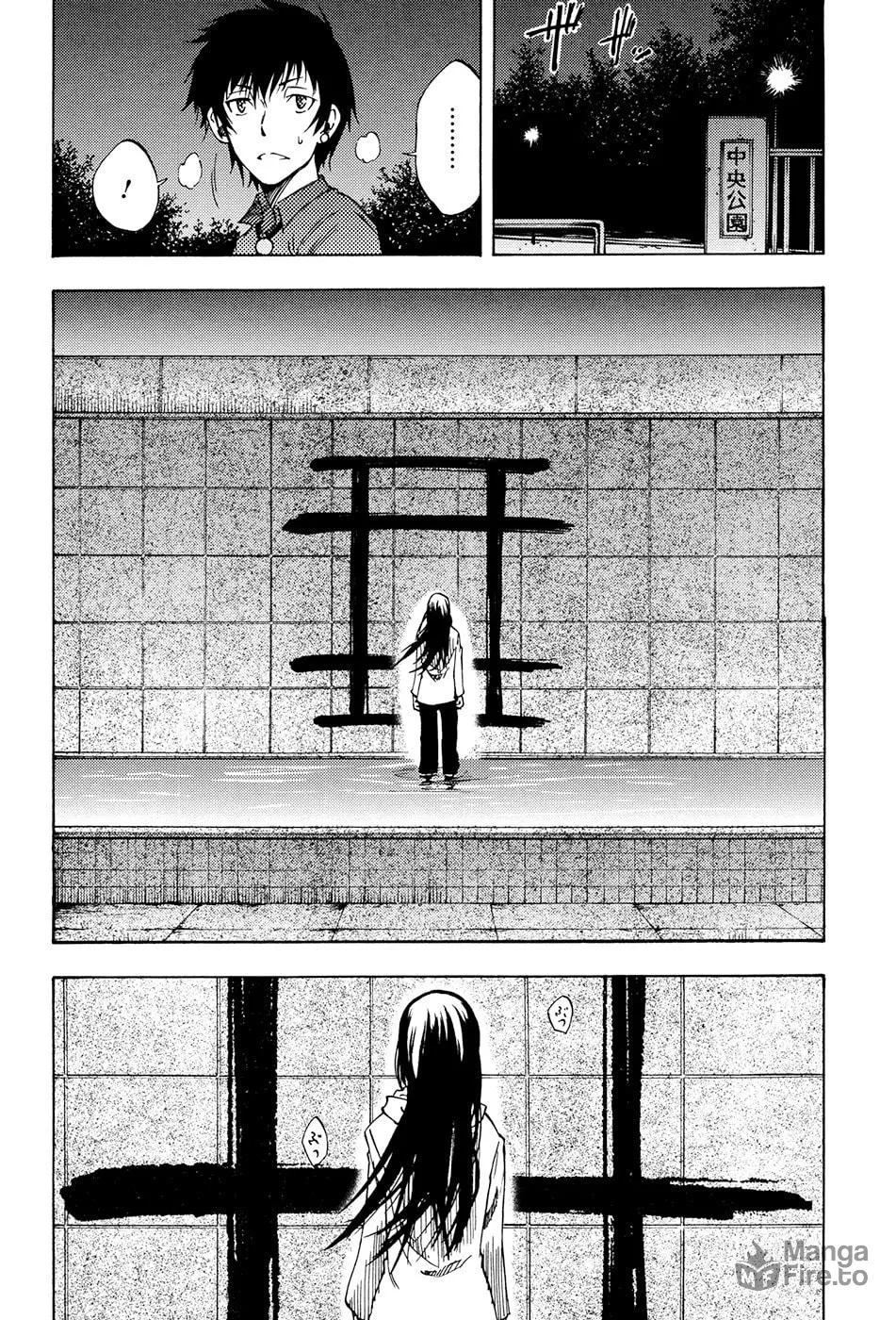 Read Vermillion chapter 1 image 34 on Lezhin