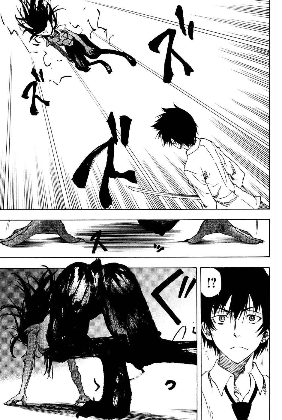 Read Vermillion chapter 2 image 32 on Lezhin