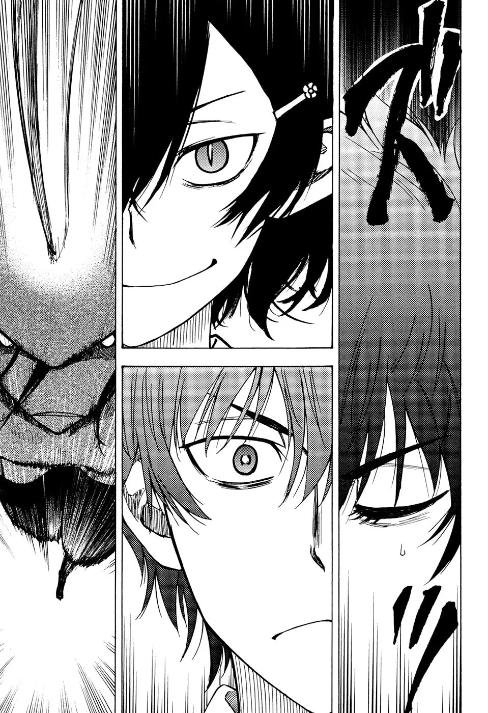 Read Vermillion chapter 2 image 44 on Lezhin