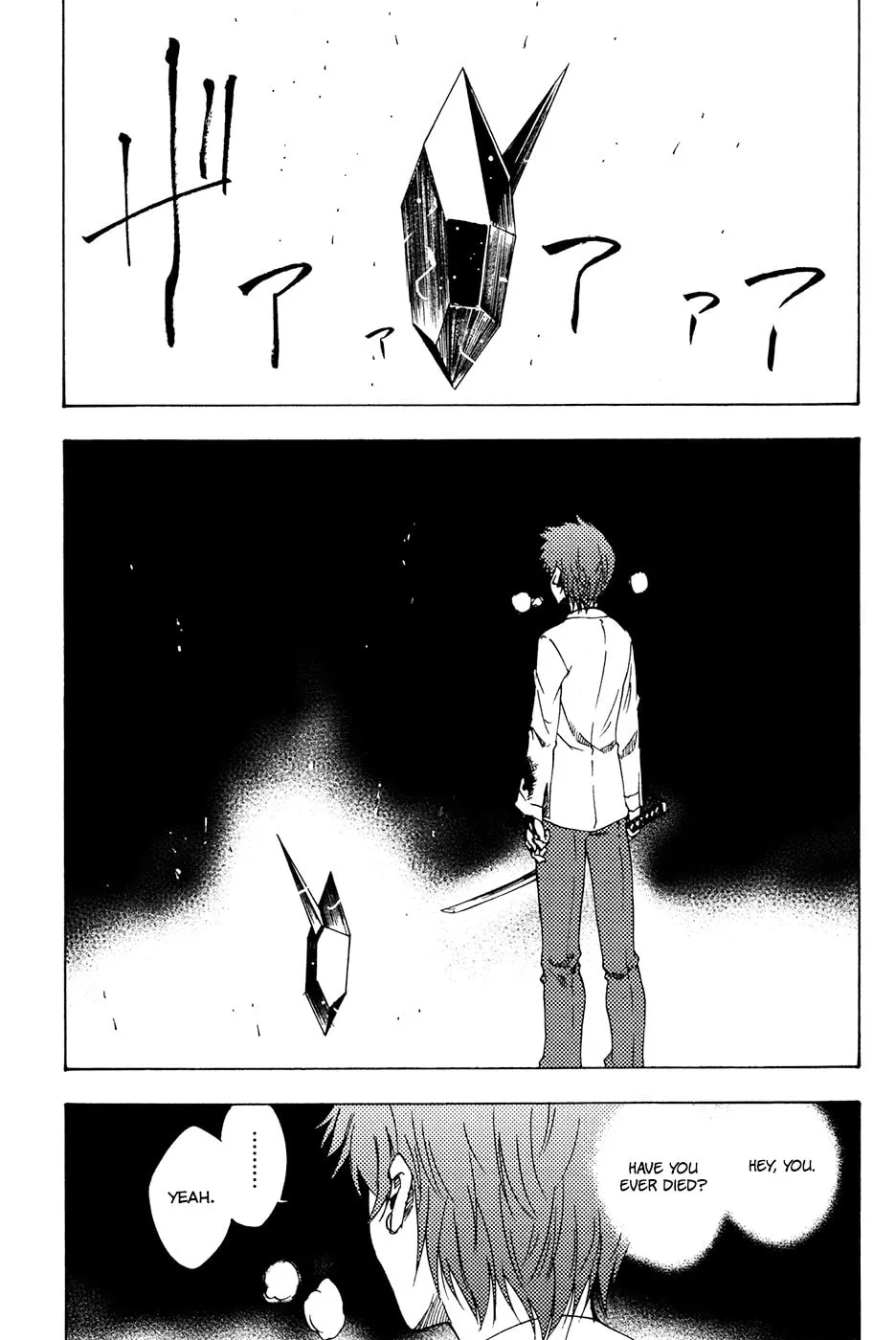 Read Vermillion chapter 2 image 47 on Lezhin
