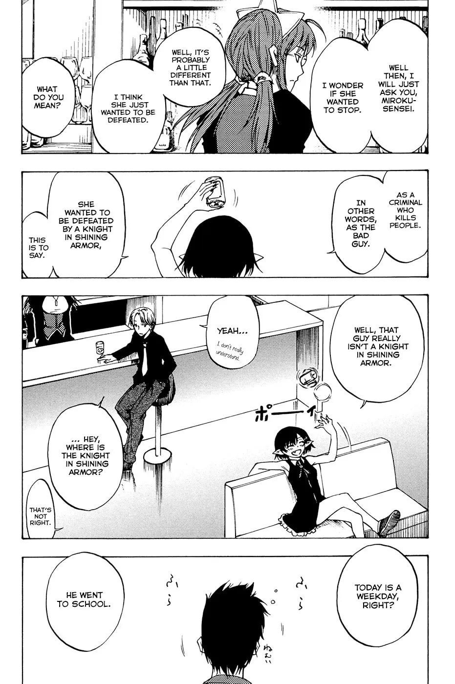 Read Vermillion chapter 2 image 53 on Lezhin
