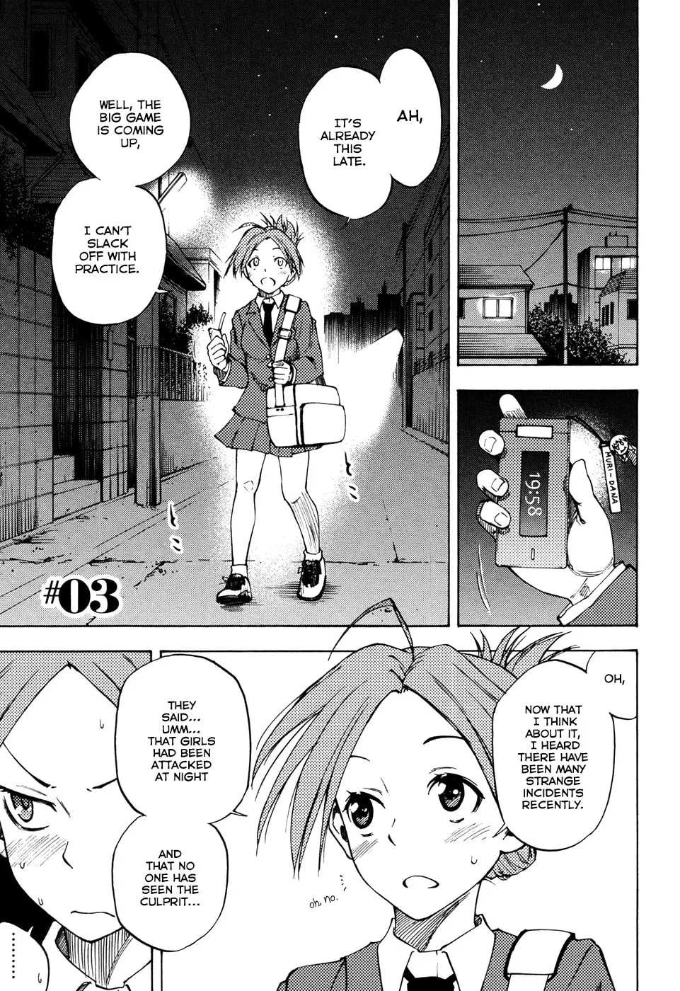Read Vermillion chapter 3 image 0 on Lezhin