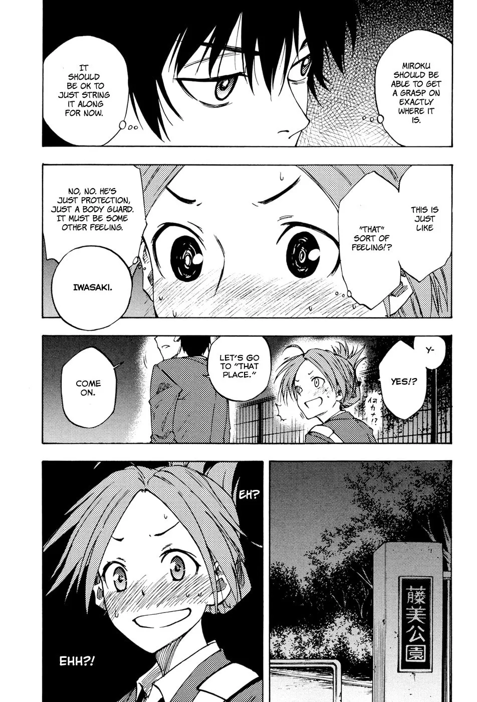 Read Vermillion chapter 3 image 16 on Lezhin