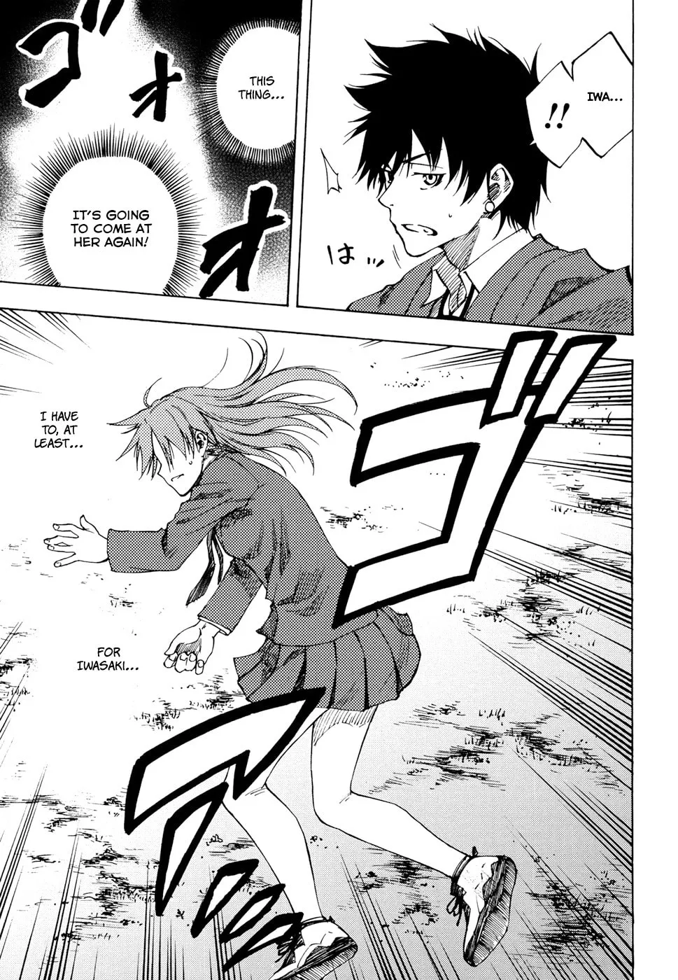 Read Vermillion chapter 3 image 22 on Lezhin