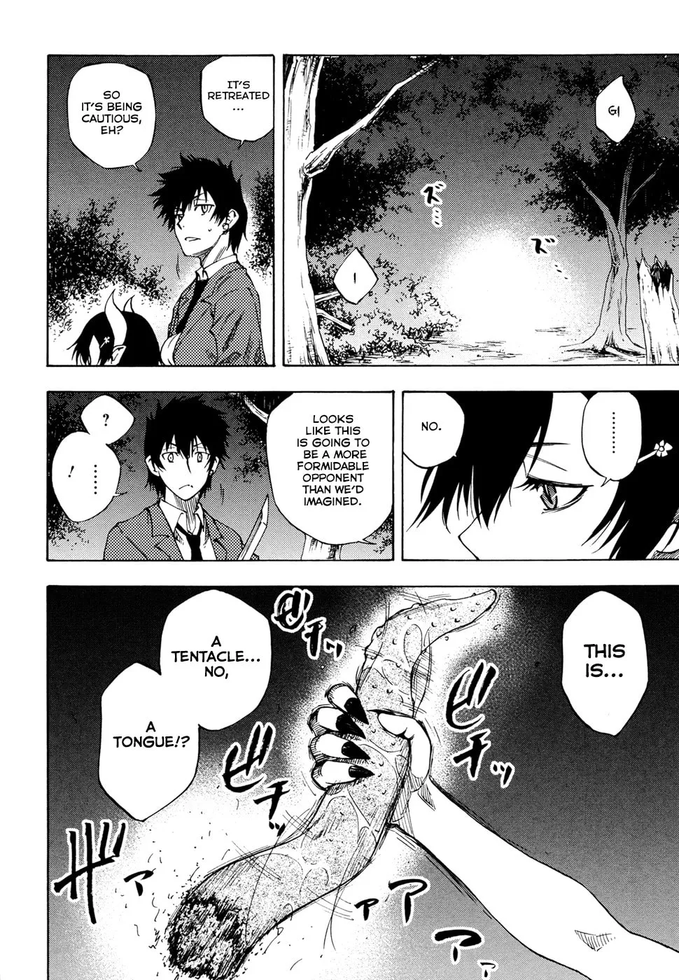 Read Vermillion chapter 3 image 28 on Lezhin