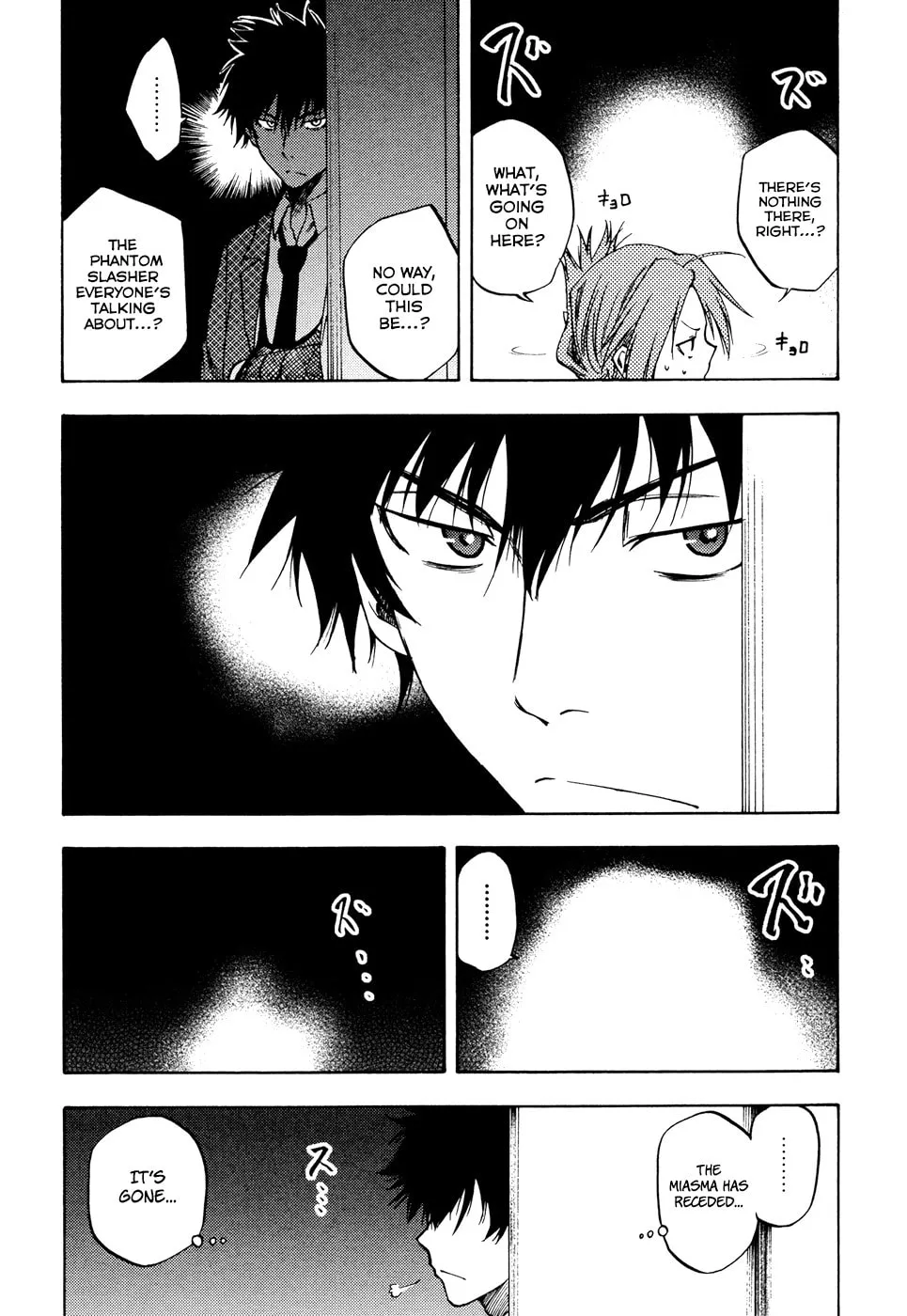 Read Vermillion chapter 3 image 3 on Lezhin