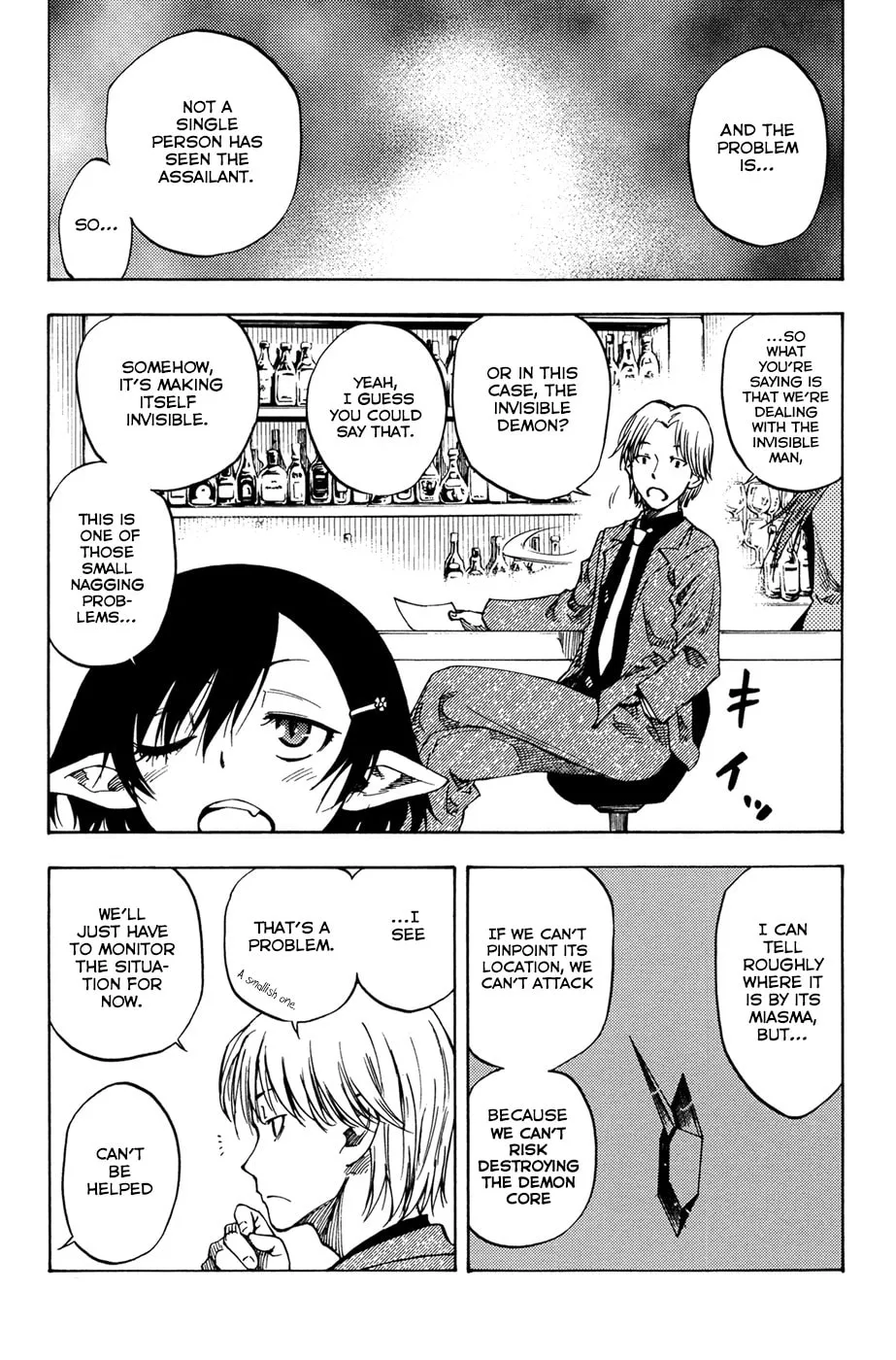 Read Vermillion chapter 3 image 6 on Lezhin