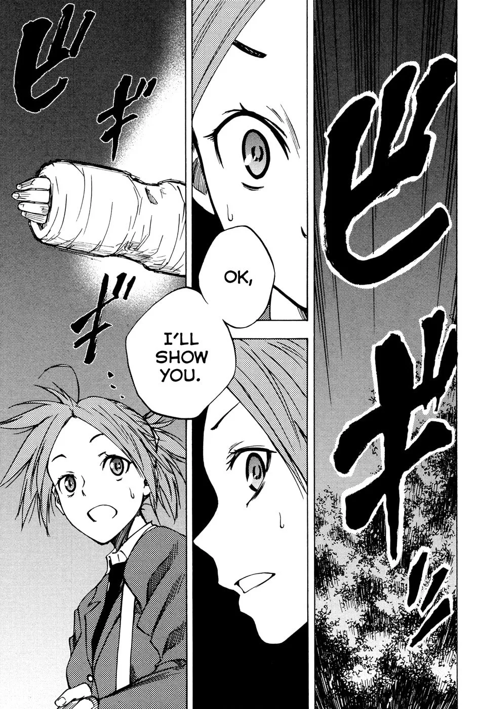 Read Vermillion chapter 4 image 15 on Lezhin