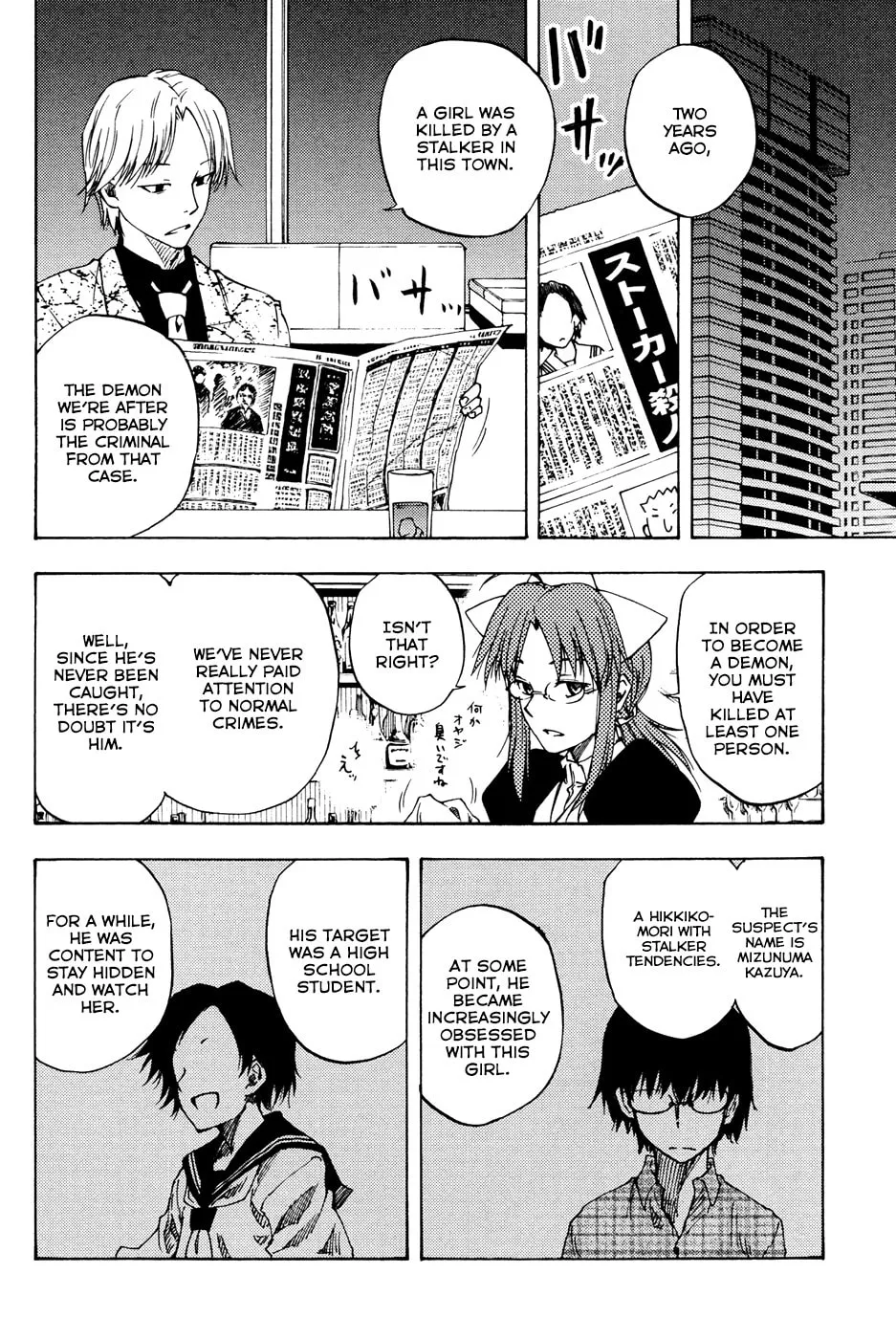 Read Vermillion chapter 4 image 22 on Lezhin