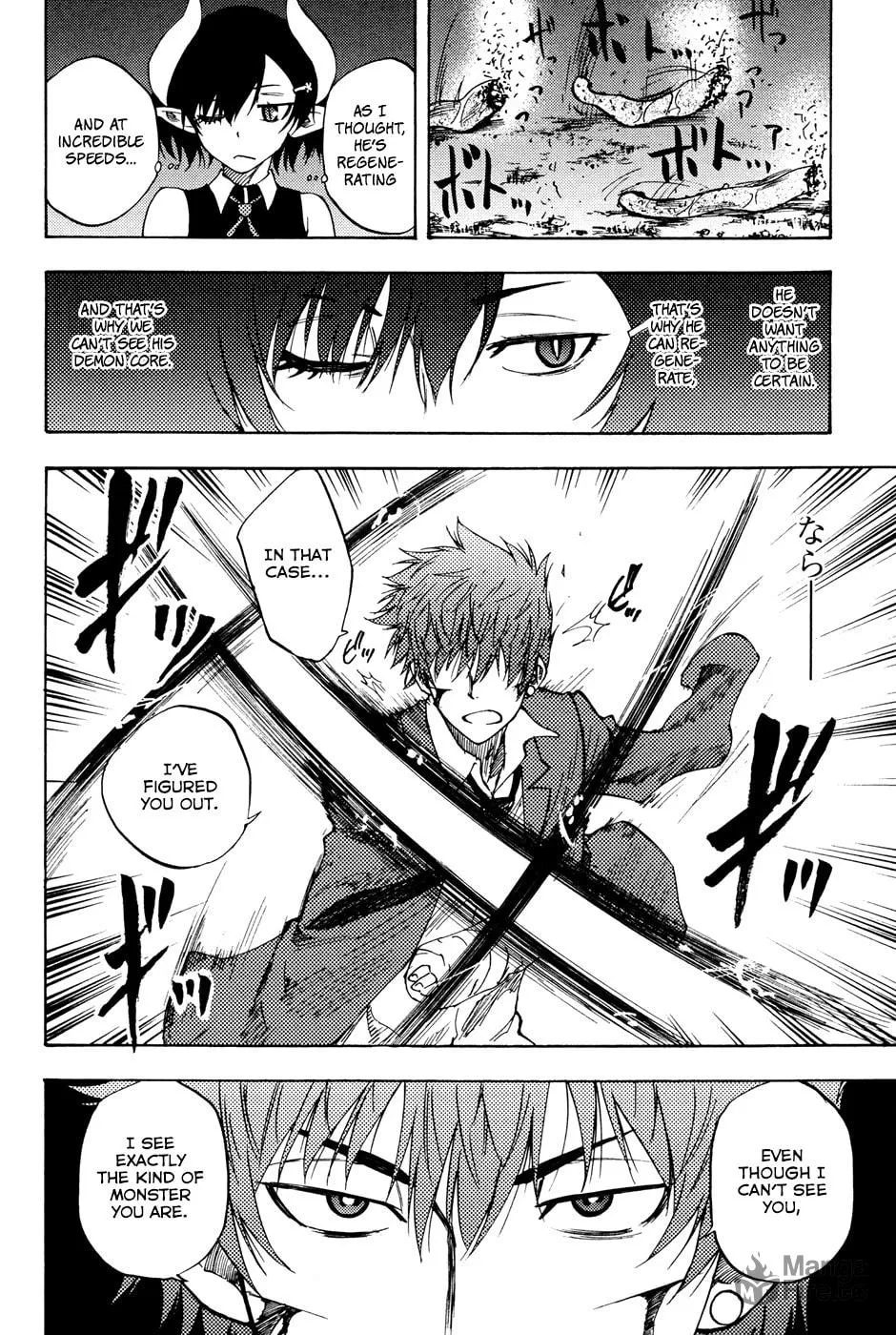 Read Vermillion chapter 4 image 26 on Lezhin