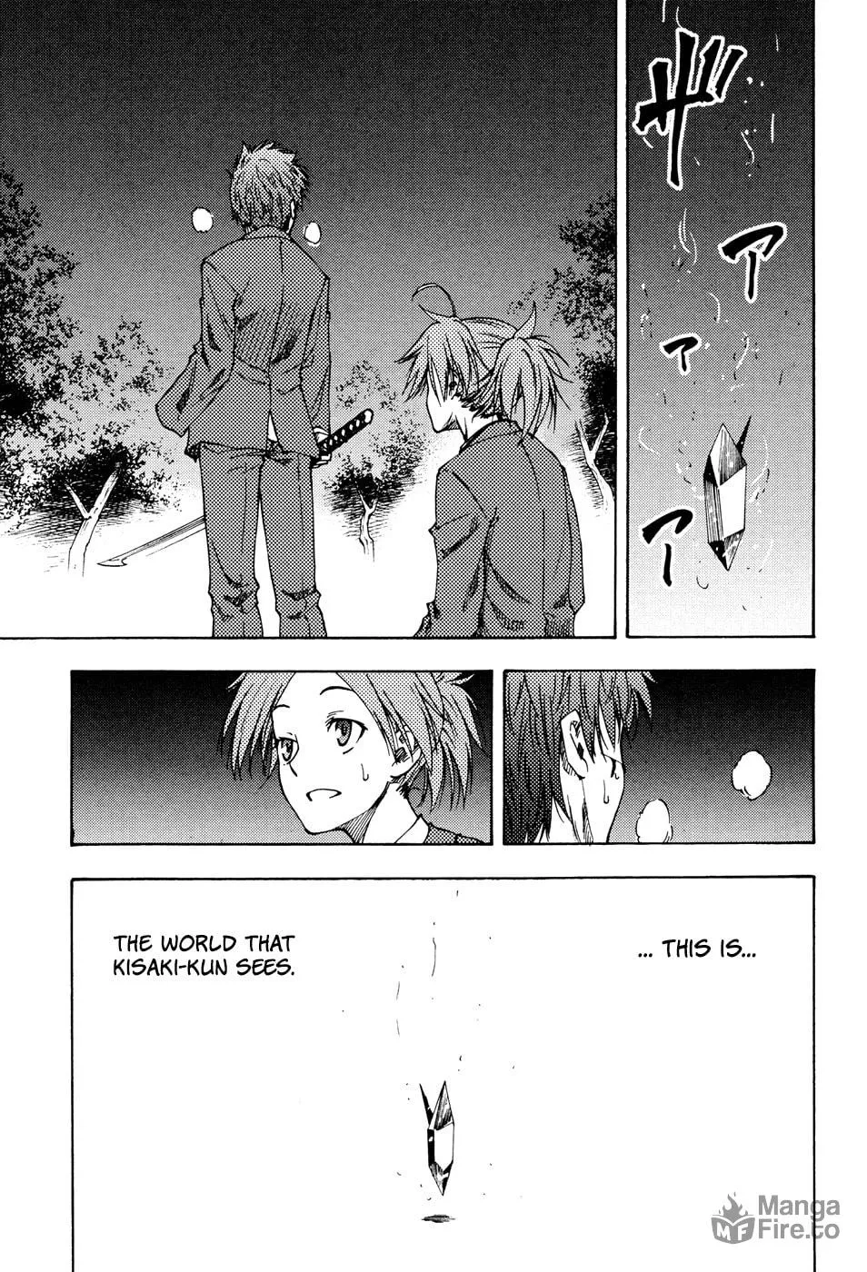 Read Vermillion chapter 4 image 34 on Lezhin