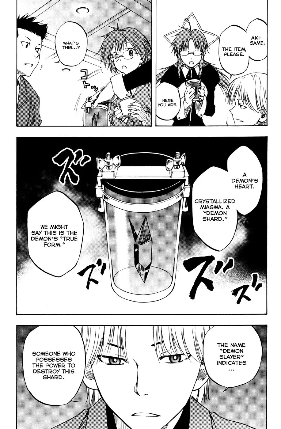 Read Vermillion chapter 5 image 27 on Lezhin
