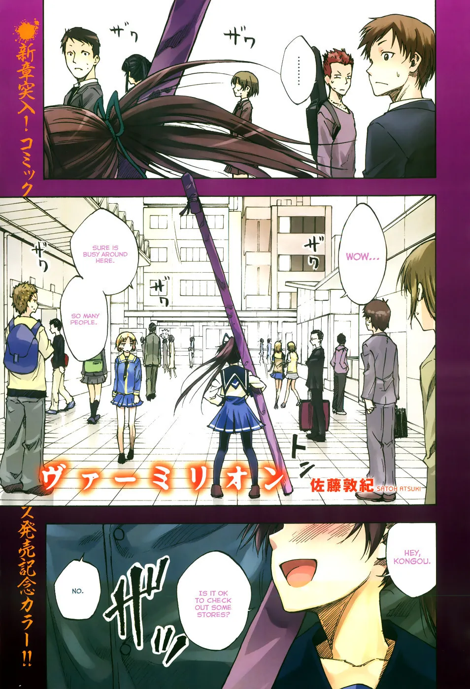 Read Vermillion chapter 5 image 3 on Lezhin