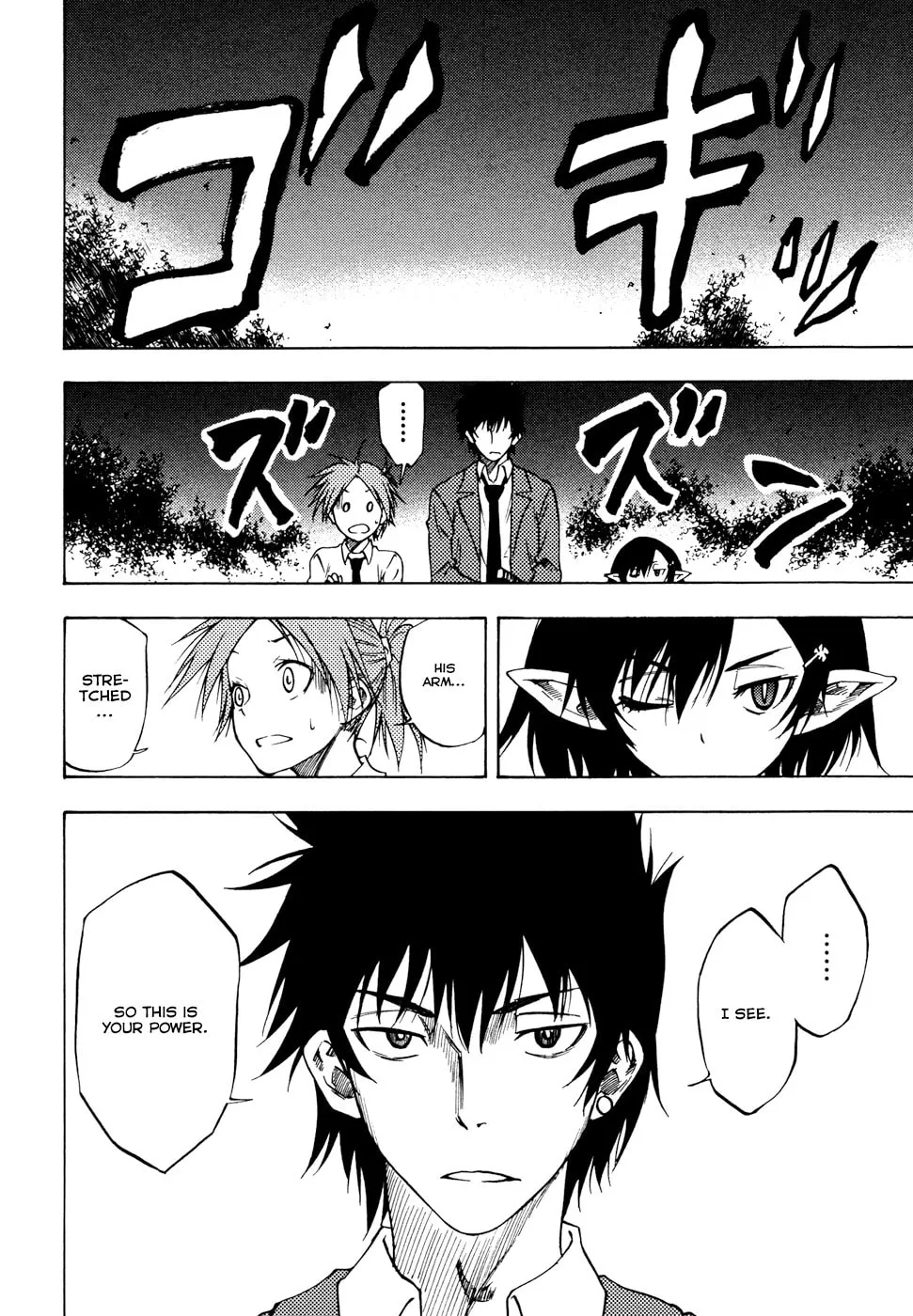 Read Vermillion chapter 6 image 33 on Lezhin