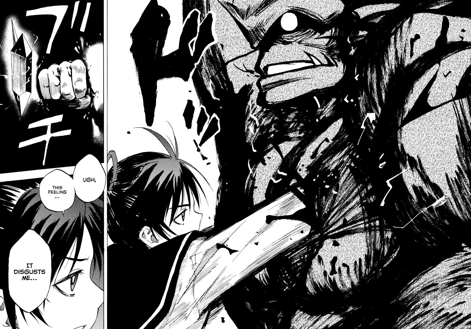 Read Vermillion chapter 6 image 37 on Lezhin