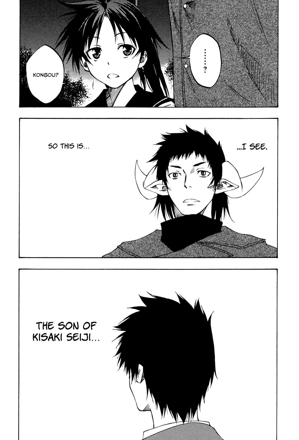 Read Vermillion chapter 6 image 42 on Lezhin