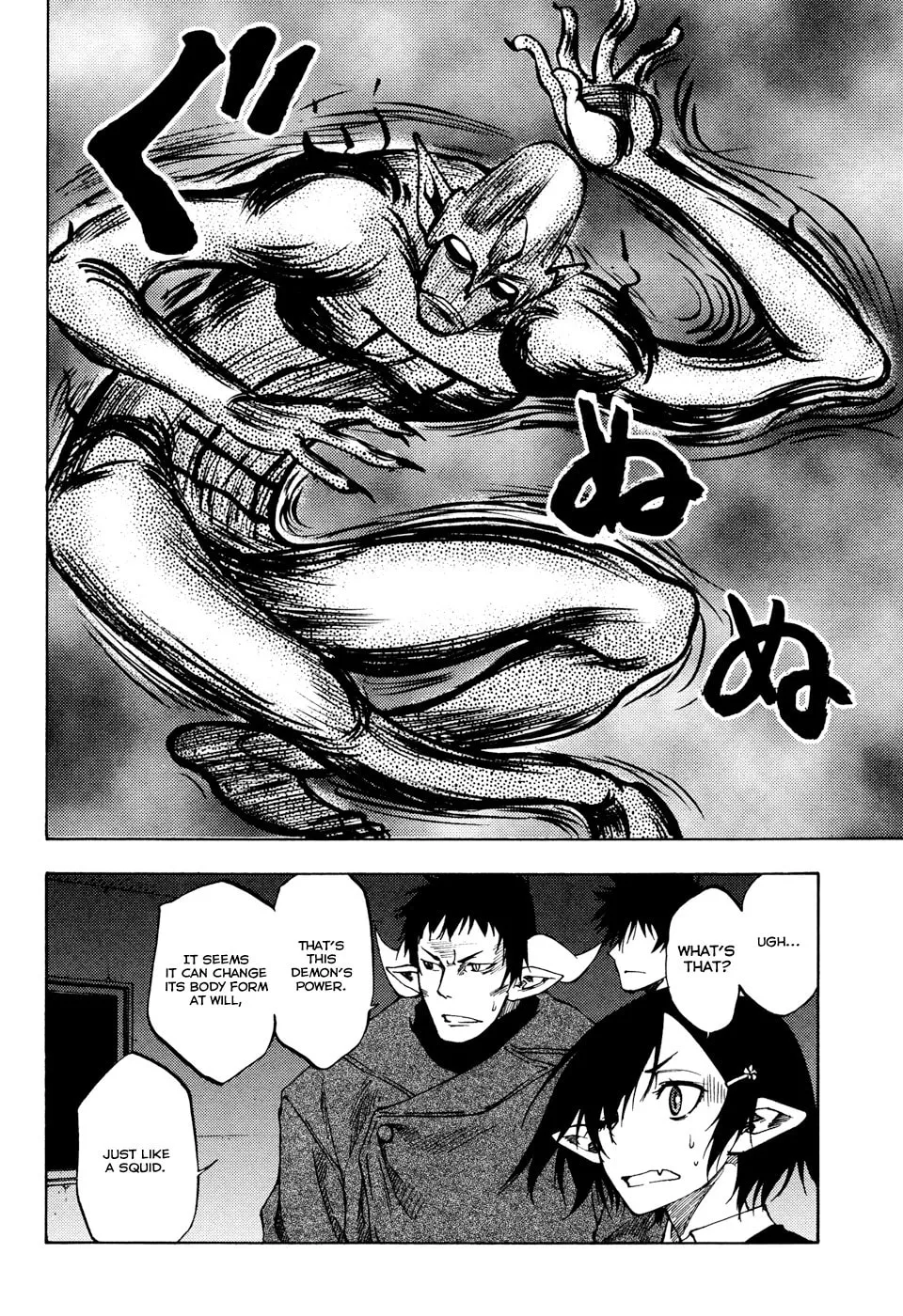 Read Vermillion chapter 7 image 18 on Lezhin