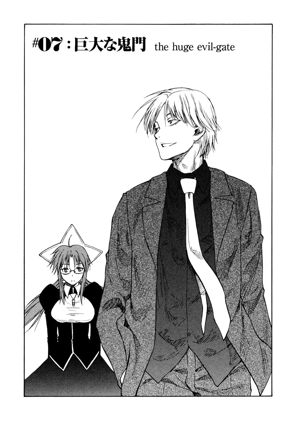 Read Vermillion chapter 7 image 7 on Lezhin