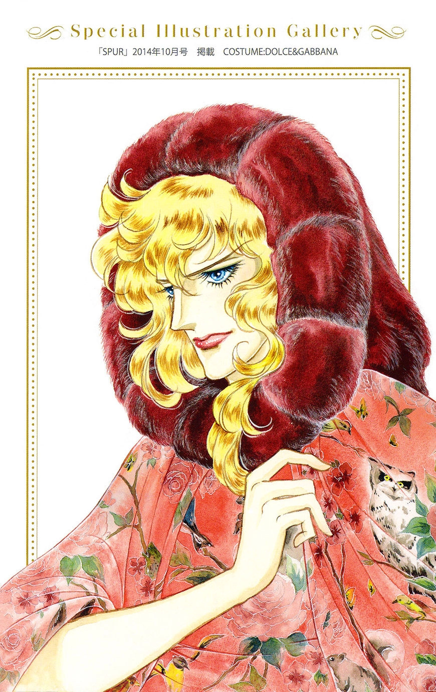Read Versailles no Bara chapter 0 image 10 on Lezhin