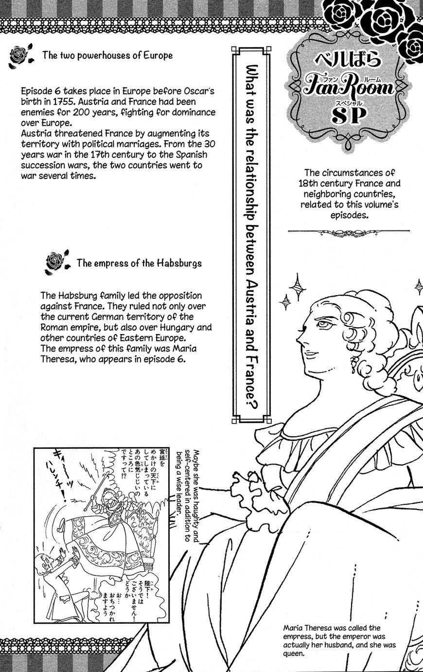 Read Versailles no Bara chapter 0 image 131 on Lezhin