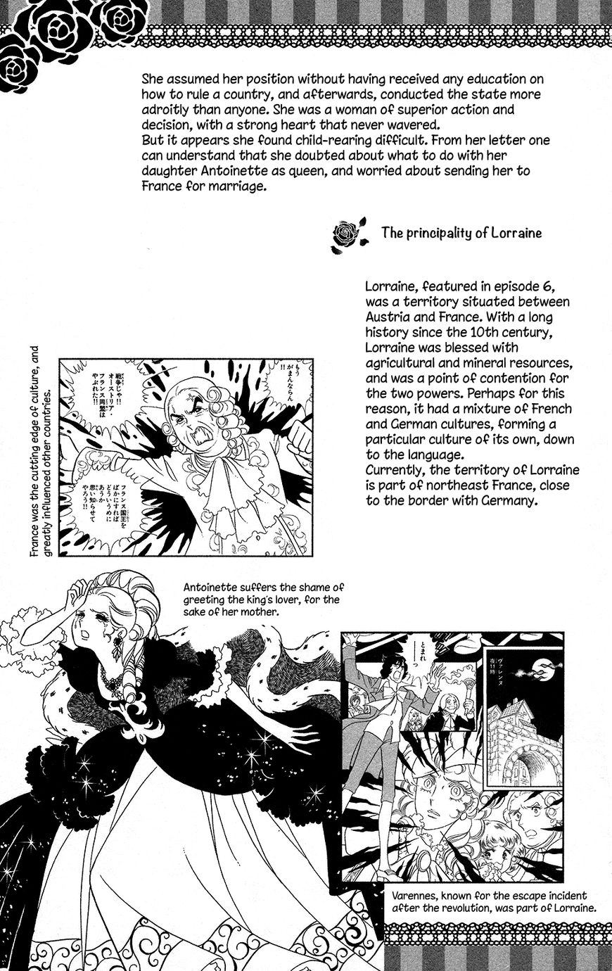 Read Versailles no Bara chapter 0 image 132 on Lezhin