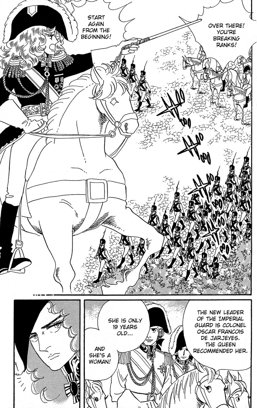 Read Versailles no Bara chapter 0 image 20 on Lezhin