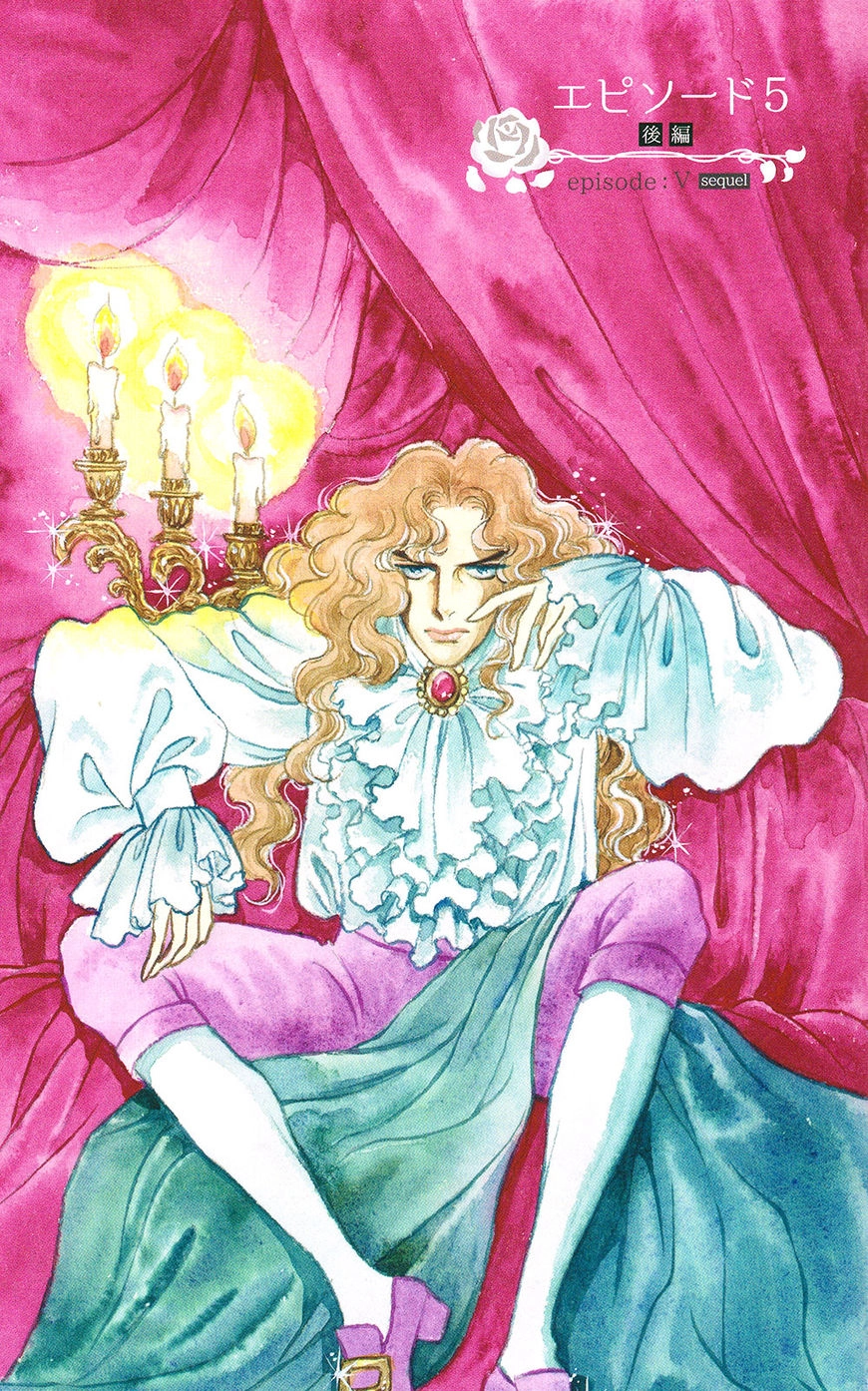 Read Versailles no Bara chapter 0 image 46 on Lezhin