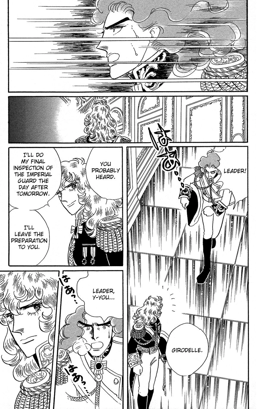 Read Versailles no Bara chapter 0 image 56 on Lezhin